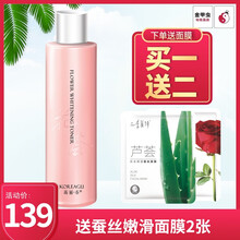 高麗·谷套裝/禮盒細(xì)致毛孔，舒緩鎮(zhèn)靜，提拉緊致，保濕，補(bǔ)水