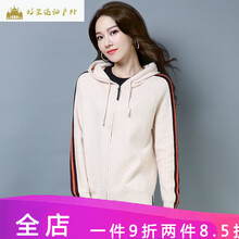 百搭長袖睡衣，微胖妹子的福音