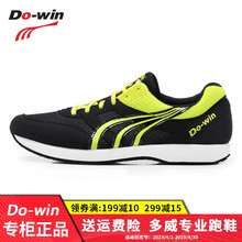 多威（Do-win）跑步鞋MR3508A黑黃色 