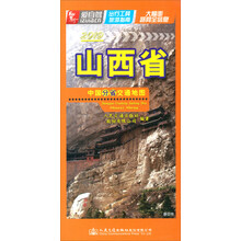 中國交通地圖