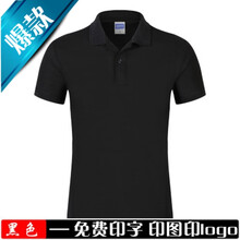 FGHGF 長袖 男士T恤 黑色 