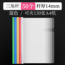 夹透明拉杆夹加厚塑料大容量档案试卷夹书皮夹子学生资料收纳册办公用