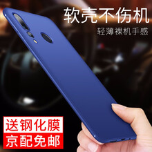 60i4保護(hù)套