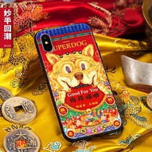 妙手回潮 iPhone7P/8P 手機殼/保護套