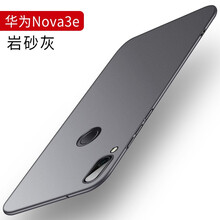 大容量蘋(píng)果手機殼，保護你的心