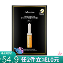 維他命安瓶