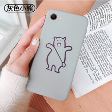 訊亦（XUNYI） OPPO R9s 手機殼/保護套