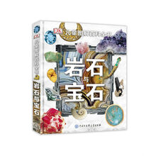 dk寶石