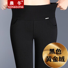 微胖妹子，高腰喇叭褲讓你更輕松