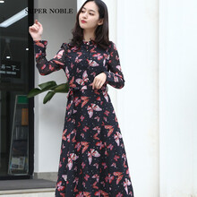 Super noble 碎花 印花，提花 連衣裙