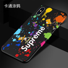 塞霸爾 IPhone x 手機殼/保護套