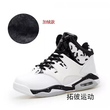 輕便耐磨籃球，讓你暢快淋漓