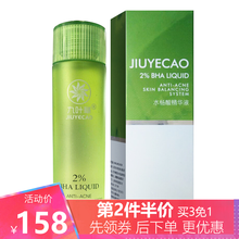 怎么樣,痘印,痘印,黑頭爽膚水,黑頭爽膚水