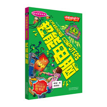 電腦