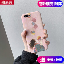 盛豪遇 oppo R11S 手機殼/保護套