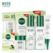 保濕乳液，讓你的肌膚不再油膩