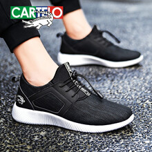 卡帝樂鱷魚（CARTELO）男士飛織-黑白 41