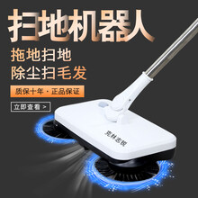 ��ô��,����,ɨ�ػ�,�綯,�綯,����,ɨ�ػ�