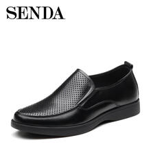 森達(dá)（SENDA）男士黑色 43