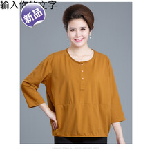 印花上衣，打造浪漫女神