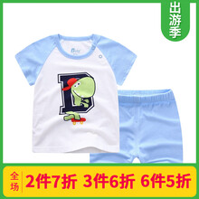 兒童裙式T恤