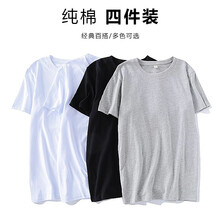 古光（GUGUANG） 短袖 男士T恤 純白+純白+純黑+純灰 