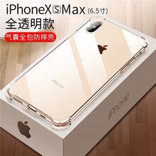 果孜（GZ） iphone XS Max 手機殼/保護套