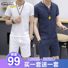 維倫凱 短袖 男士T恤 白色+灰藍 