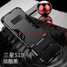 鼎慕 三星s10/plus 手機(jī)殼/保護(hù)套