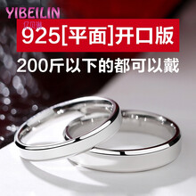 周大福情侶銀對戒