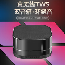 便攜式藍牙音響，享受戶外生活