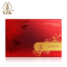 YZK套裝/禮盒舒緩鎮(zhèn)靜，提拉緊致，保濕，補(bǔ)水