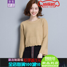時(shí)尚女士長袖睡衣，溫暖又減齡