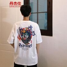丹杰仕（DAN JIE SHI） 五分袖 男士T恤 T969白色 