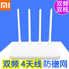 AC級無線路由器