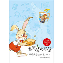 筷子