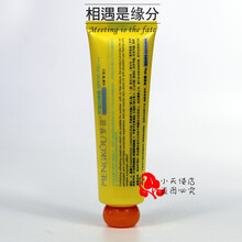 夢蔻防曬霜