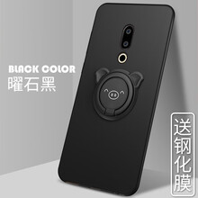 上凱 魅藍(lán)15 手機(jī)殼/保護(hù)套