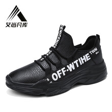 艾尚凡庫男士10078黑白色 46
