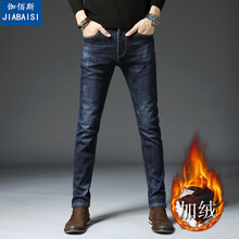 伽佰斯（jiabaisi） 直筒褲  男士牛仔褲