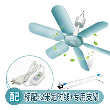舒適風(fēng)扇，讓你清涼一整夏！