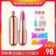 專柜,卡姿蘭,專柜,怎么樣,唇彩,唇彩,卡姿蘭,正品,正品