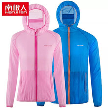 南極人（NanJiren） 連帽 長(zhǎng)袖 女 短外套 拉鏈