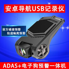 星凱行車(chē)記錄儀