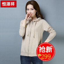 女士,怎么樣,女士,毛衫,毛衫