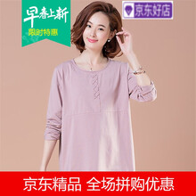 可愛加大碼女裝
