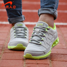 貴人鳥跑步鞋6350-2銀灰/熒光綠   