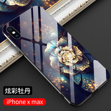 IM-CHEN iPhone XS Max 手機殼/保護套