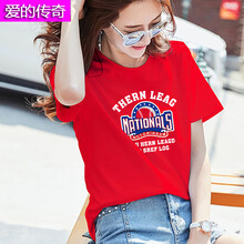 紅色打底春夏