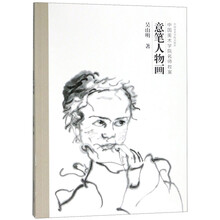 名師教案